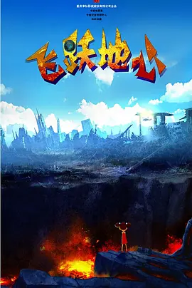 亚洲精品高清视频